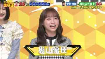 230107 Honou no Taiiku-kai TV – Hinatazaka46 Kageyama Yuuka – HD.mp4-00001