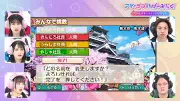 230107 I ＝ Love! Gaming ~oo-san ga Online ni Narimashita~ – ＝LOVE – HD.mp4-00005