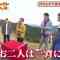 230107 Itazura Journey New Year 2Hours SP – NMB48 Shibuya Nagisa – HD.mp4-00003