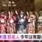 230107 Nogizaka46’s TV News – Mezamashi Doyoubi – FHD.mp4-00006