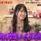230107 Tanoshiku Manabu! Sekai Douga News SP – Nogizaka46 Kaki Haruka – HD.mp4-00002
