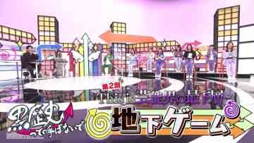230107 Watashi ga Joyuu ni Naru Hi Season 2 – ex-Nogizaka46 Takayama Kazumi – HD.mp4-00002