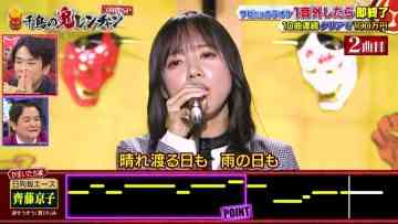 230108 Chidori no Oni Ren-chan New Year 3Hours SP! – Hinatazaka46 Saito Kyoko, Tomita Suzuka – Cut – HD.mp4-00019