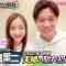 230108 Chou Pro Yakyuu ULTRA – ex-AKB48 Itano Tomomi – HD.mp4-00005