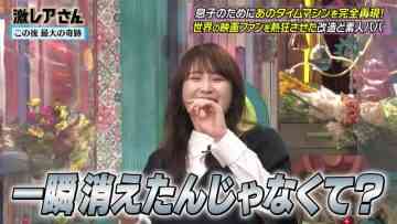 230108 Geki Rea-san wo Tsurete Kita. Masterpiece Selection – ex-Nogizaka46 Takayama Kazumi – HD.mp4-00003