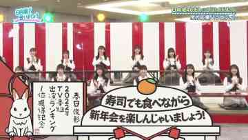 230108 Hinatazaka de Aimashou – FHD.mp4-00002