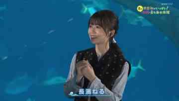 230108 Sekai Hatsu ga Ippai! Yoru no Okinawa Churaumi Aquarium – ex-Keyakizaka46 Nagahama Neru – HD.mp4-00011