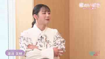 230109 Cinema Addict – ex-Hinatazaka46 Watanabe Miho – HD.mp4-00008