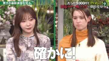 230109 Getsuyou no Kaeru, Taikai wo Shiru. – ex-HKT48 Sashihara Rino – HD.mp4-00007