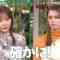 230109 Getsuyou no Kaeru, Taikai wo Shiru. – ex-HKT48 Sashihara Rino – HD.mp4-00007