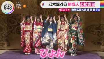 230109 Nogizaka46’s TV News – THE TIME – HD.mp4-00002