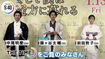 230109 ex-AKB48 Maeda Atsuko’s TV News – THE TIME – HD.mp4-00001