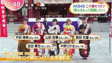 230110 AKB48 & NMB48’s TV News – Oha!4 & THE TIME & ZIP! – HD.mp4-00007