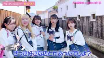 230110 AKB48, Saikin Kiitayo ne… – HD.mp4-00025
