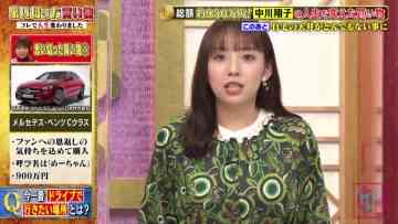 230110 Bakumon x Hakuzan no Sasa Rule! – ex-Nogizaka46 Shinuchi Mai – HD.mp4-00020
