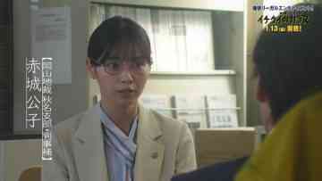 230110 Ichikei no Karasu Ide Iori, Ai no Kiroku Prologue – ex-Nogizaka46 Nishino Nanase – HD.mp4-00021