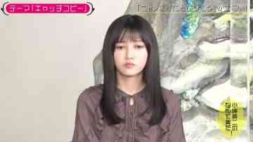 230110 Kotoge Eiji no Nante Bi da! – Nogizaka46 Ikeda Teresa – HD.mp4-00017