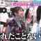 230110 LOVE it! – ex-AKB48 Minegishi Minami Cut – HD.mp4-00010