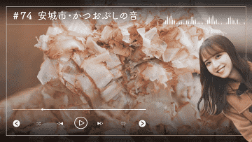 230110 Nogizaka46 Sato Kaede Neiroisan ~Aichi 69-shiku Chouson no Oto Atsume~ 74 – Nogizaka46 Sato Kaede – HD