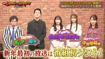 230110 Nogizaka46 to Dance Battles – HD.mp4-00013