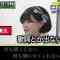 230110 Ranjatai no Ganbare Chijouha! – HKT48 Tanaka Miku – HD.mp4-00026