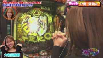 230110 SHOWgeki! Konya Mo Doru Bako Special – ex-AKB48 Owada Nana – HD.mp4-00023