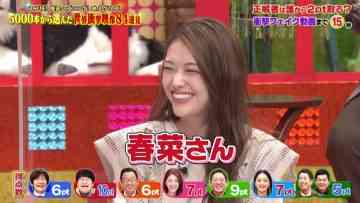 230110 Uchimura no Tsuboru Douga – ex-Nogizaka46 Matsumura Sayuri – HD.mp4-00016