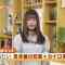 230111 Chiba Asa Live Morning Compass – AKB48 Yoshikawa Nanase – HD.mp4-00005