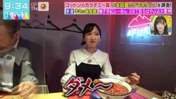 230111 LOVE it! – Sakurazaka46 Masumoto Kira & AKB48 Oguri Yui – HD.mp4-00010