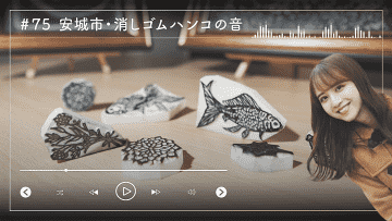 230111 Nogizaka46 Sato Kaede Neiroisan ~Aichi 69-shiku Chouson no Oto Atsume~ 75 – Nogizaka46 Sato Kaede – HD