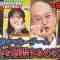 230111 Quiz! Kotae ga Shoukin Desu. – ex-AKB48 Minegishi Minami & ex-SKE48 Suda Akari – HD.mp4-00014