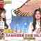 230112 Himitsu no Kenmin SHOW Kiwami! 3Hours SP! – Nogizaka46 Kanagawa Saya, Kubo Shiori – HD.mp4-00016