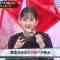 230112 Kis My Chou BUSAIKU! – ex-AKB48 Maeda Atsuko – HD.mp4-00017