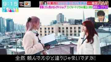230112 LOVE it! – AKB48 Honda Hitomi & HKT48 Yabuki Nako – HD.mp4-00004