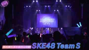 230112 Tune – SKE48 Cut – HD.mp4-00021