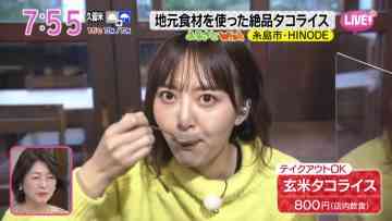 230113 Asadesu. KBC – ex-HKT48 Moriyasu Madoka Cut – HD.mp4-00001