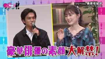 230113 CunE!! – ex-Nogizaka46 Ikuta Erika Cut – HD.mp4-00003