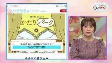 230113 Ijime wo Knock Out – ex-AKB48 Takahashi Minami – HD.mp4-00005