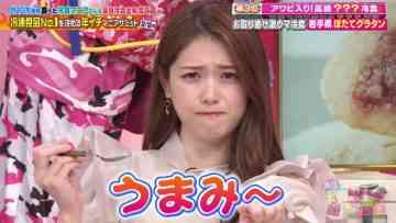 230113 Nekkyou! 1-365 no Mania-san – ex-Nogizaka46 Matsumura Sayuri – HD.mp4-00010