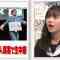 230113 Neobuzz!! Shikujiri Sensei Ore Mitai ni Naruna!! – ex-Hinatazaka46 Watanabe Miho – HD.mp4-00021