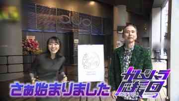 230113 Yume Kana TV ‘Gamushara Ouen-dan!’ SEASON2 – ex-AKB48 Matsui Sakiko – HD.mp4-00009