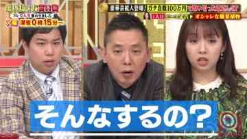 230114 Bakumon x Hakuzan no Sasa Rule! Masterpiece Selection – ex-Nogizaka46 Shinuchi Mai – HD.mp4-00002