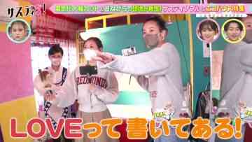 230114 Sustaina! – ex-HKT48 Murashige Anna & ex-AKB48 Nishino Miki – HD.mp4-00008