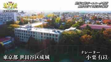 230114 THE Meimonkou Nippon Zenkoku Sugoi Gakkou Meikan – AKB48 Oguri Yui – HD.mp4-00007