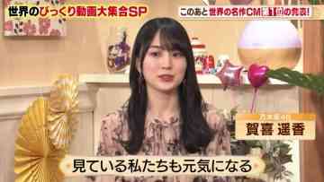 230114 Tanoshiku Manabu! Sekai Douga News – Nogizaka46 Kaki Haruka – HD.mp4-00019