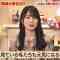 230114 Tanoshiku Manabu! Sekai Douga News – Nogizaka46 Kaki Haruka – HD.mp4-00019