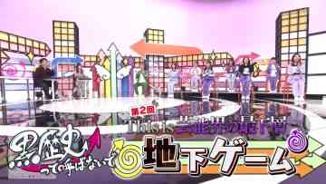 230114 Watashi ga Joyuu ni Naru Hi Season 2 – ex-Nogizaka46 Takayama Kazumi – HD.mp4-00001