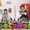 230115 Cream Nantara – ex-Nogizaka46 Hori Miona – HD.mp4-00004