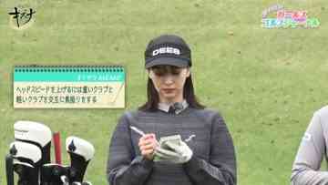 230115 Golf no Kizuna – ex-AKB48 Nagao Mariya – HD.mp4-00003