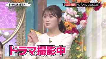 230115 Gyouretsu no Dekiru Houritsu Soudanjou 3Hours SP – NMB48 Shibuya Nagisa – HD.mp4-00011